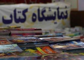 برپایی نمایشگاه های موضوعی عرضه کتاب در سطح پارکهای کرمانشاه