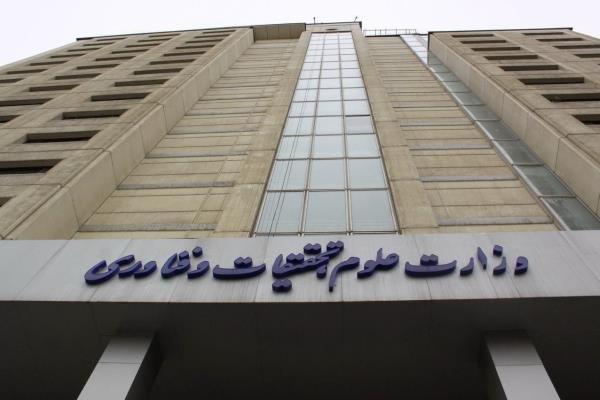 نخستین کارگروه همکاری پژوهشی با ایتالیا برگزار شد نخستین کارگروه همکاری پژوهشی با ایتالیا برگزار شد