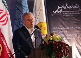 جزئیات طرح تعطیلات زمستانی