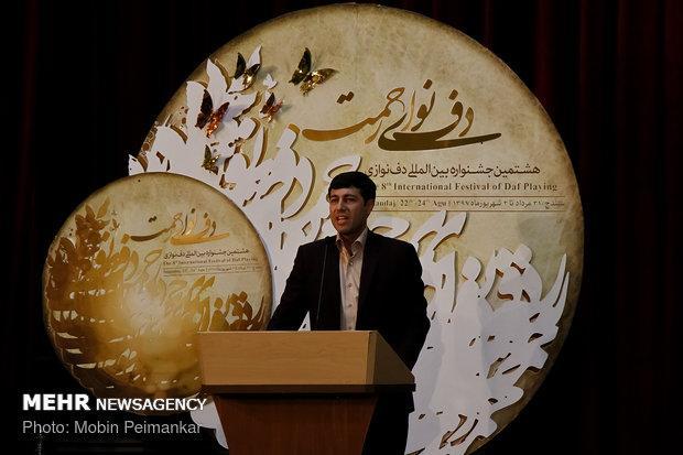 صدیق تعریف در اختتامیه جشنواره دف تقدیر می گردد