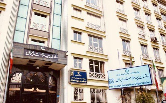 نقش مشخص کننده وزارت بهداشت و سازمان بیمه سلامت در خرید راهبردی خدمات