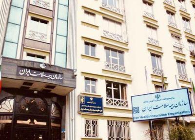 نقش مشخص کننده وزارت بهداشت و سازمان بیمه سلامت در خرید راهبردی خدمات