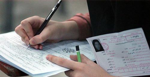 اعلام اسامی پذیرفته شدگان پایه هفتم مدارس سمپاد؛ 21شهریور اعلام اسامی پذیرفته شدگان پایه هفتم مدارس سمپاد؛ 21شهریور