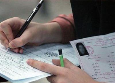 اعلام اسامی پذیرفته شدگان پایه هفتم مدارس سمپاد؛ 21شهریور