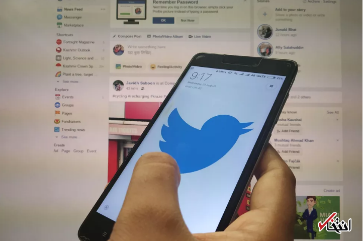 ویژگی جدید توییتر آزمایش می گردد ، امکان آنالیز وضعیت آنلاین بودن کاربران