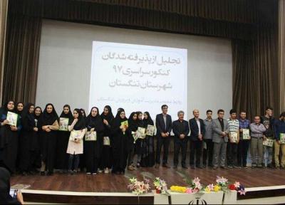 پذیرش داوطلبین تنگستانی در دانشگاه فرهنگیان 156 درصد افزایش یافت