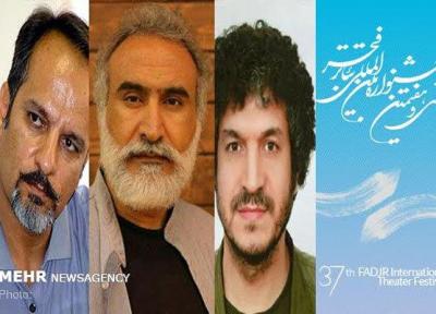معرفی گروه انتخاب آثار برگزیده جشنواره های استانی تئاتر