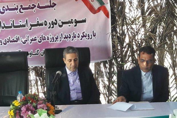 کاهش مهاجرت و حاشیه نیشنی با توسعه اشتغال روستایی در استان بوشهر کاهش مهاجرت و حاشیه نیشنی با توسعه اشتغال روستایی در استان بوشهر