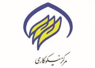 رشد 78 درصدی یاری های مراکز نیکوکاری در گیلان، 4 میلیادر یاری شد