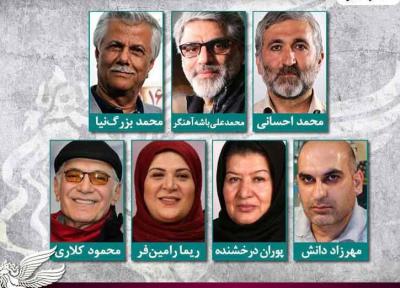 اعلام داوران بخش سودای سیمرغ و نگاه نو سی و هفتمین جشنواره فیلم فجر