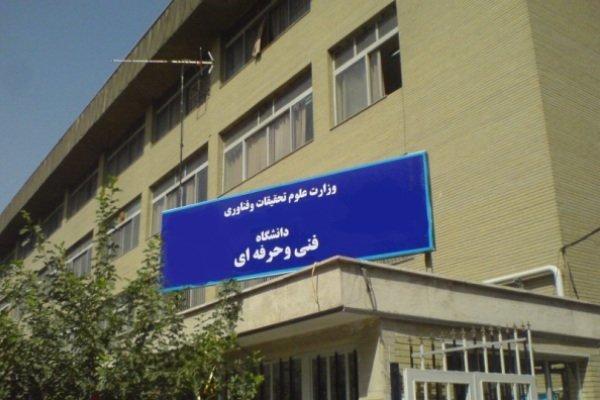 دانشگاه ها باید تقاضامحور باشند نه عرضه محور، تمامی رشته های دانشگاهی نیاز به بازبینی دارند دانشگاه ها باید تقاضامحور باشند نه عرضه محور، تمامی رشته های دانشگاهی احتیاج به بازبینی دارند