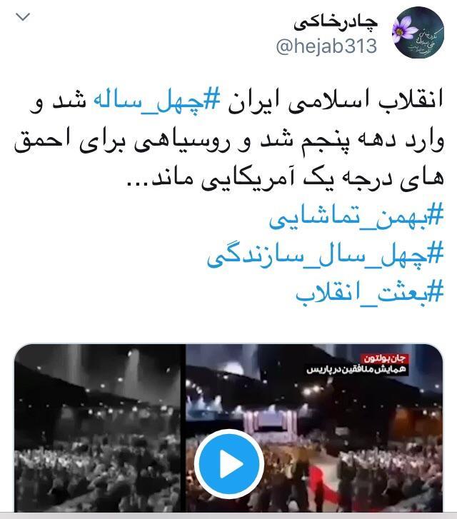 #چهل-ساله، دشمنان در بعثت انقلاب روسیاه ماندند +تصاویر #چهل-ساله، دشمنان در بعثت انقلاب روسیاه ماندند