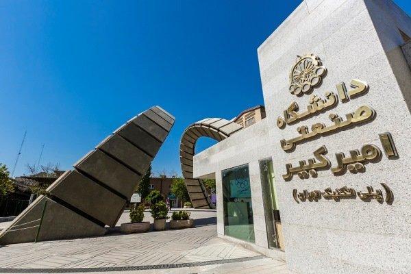 پذیرش بدون آزمون رتبه های 1 تا 15 المپیاد در مقطع ارشد پذیرش بدون آزمون رتبه های 1 تا 15 المپیاد در مقطع ارشد