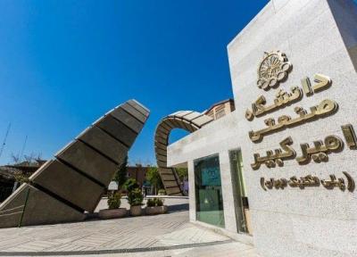 پذیرش بدون آزمون رتبه های 1 تا 15 المپیاد در مقطع ارشد