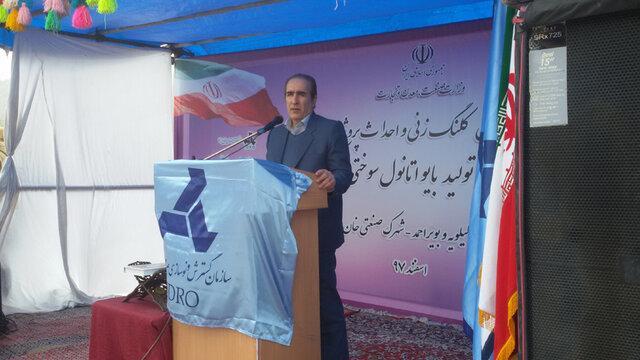 آغاز ساخت دومین کارخانه زیست پالایشگاه تولید بایو اتانول در باشت شروع ساخت دومین کارخانه زیست پالایشگاه فراوری بایو اتانول در باشت