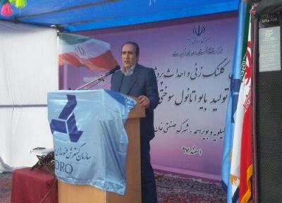 شروع ساخت دومین کارخانه زیست پالایشگاه فراوری بایو اتانول در باشت