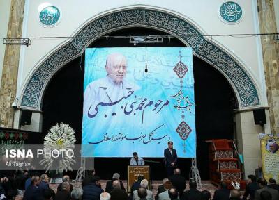 مراسم چهلمین روز درگذشت محمدنبی حبیبی برگزار گردید