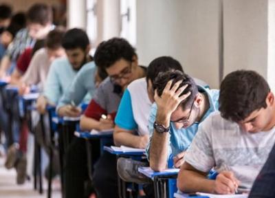 زمان برگزاری آزمون کارشناسی ارشد 98 به تعویق افتاد