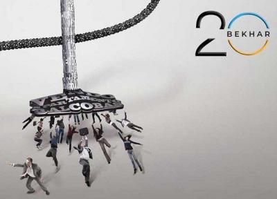 جاروبرقی و جارو شارژی خوب دارای چه مشخصاتی است؟