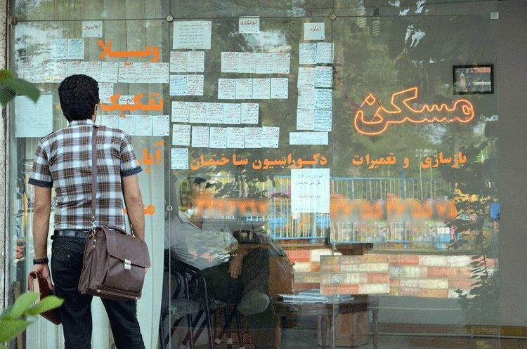 خانه های زمینی با نرخ های فضایی خانه های زمینی با نرخ های فضایی