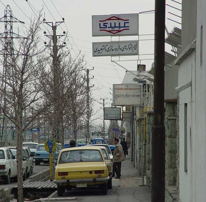 محله ای با 2 نام