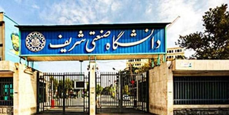 مشکلات طرح های کلان دانشگاه شریف، احتمال توقف طرح ها مسائل طرح های کلان دانشگاه شریف، احتمال توقف طرح ها