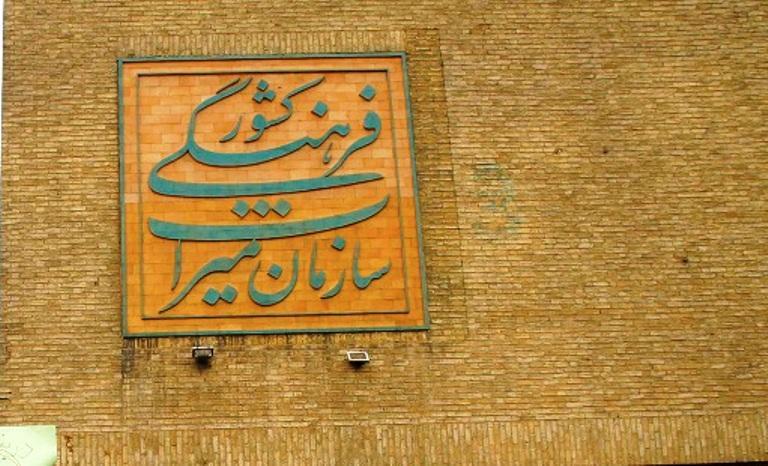 برگزاری کارگاه های آشنایی با طراحی سنتی در شهرستان مهران برگزاری کارگاه های آشنایی با طراحی سنتی در شهرستان مهران