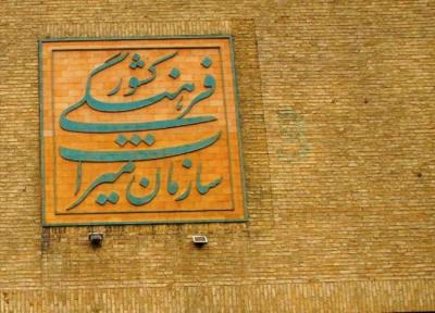 برگزاری کارگاه های آشنایی با طراحی سنتی در شهرستان مهران