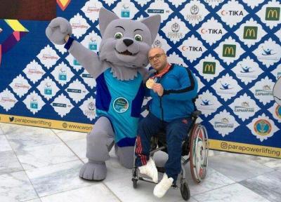 دومین مدال طلای وزنه برداری معلولان در قهرمانی دنیا