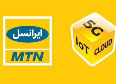 راهکارهای ایرانسل برای برطرف مسائل برخی مشترکان اینترنت ثابت در برخی نقاط تهران