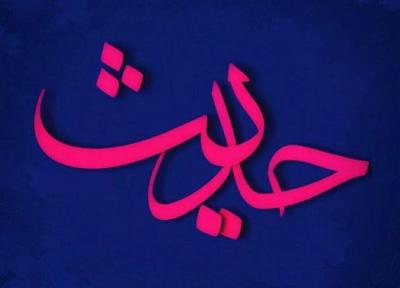 حدیثی از امام علی(ع) در خصوص ریشه کن کردن بدی