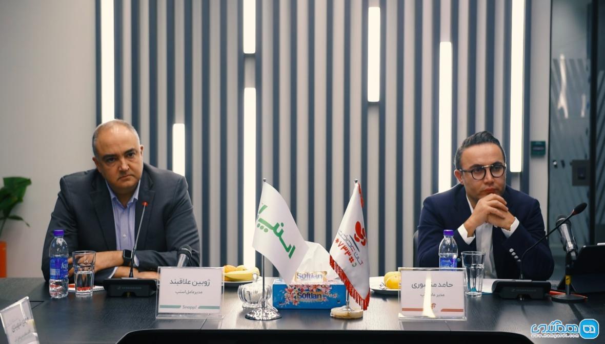 رونمایی از کیف پول مشترک آپ و اسنپ رونمایی از کیف پول مشترک آپ و اسنپ