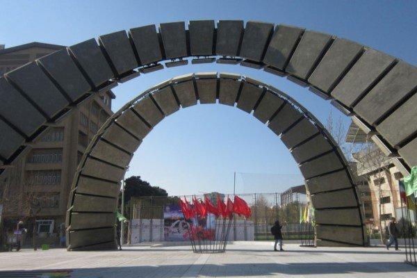 دریافت گرنت آغاز توسط استاد دانشگاه صنعتی امیرکبیر دریافت گرنت شروع توسط استاد دانشگاه صنعتی امیرکبیر