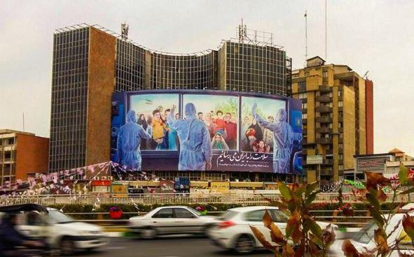 جدیدترین دیوارنگاره میدان ولیعصر (عج) نصب شد عکس جدیدترین دیوارنگاره میدان ولیعصر (عج) نصب شد