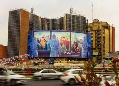 جدیدترین دیوارنگاره میدان ولیعصر (عج) نصب شد