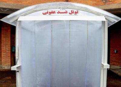 رونمایی تونل ضدعفونی هوشمند در تبریز