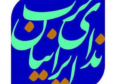 قوه قضائیه به مسئله ارزهای دولتی و گزارش دیوان محاسبات ورود کند