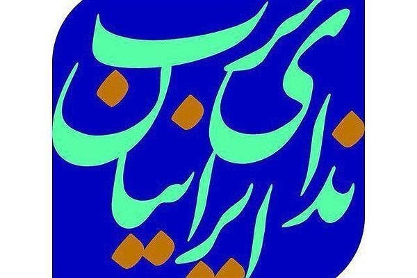قوه قضائیه به مسئله ارزهای دولتی و گزارش دیوان محاسبات ورود قوه قضائیه به مسئله ارزهای دولتی و گزارش دیوان محاسبات ورود کند