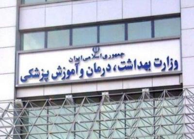 ابلاغیه وزارت بهداشت درباره از سرگیری فعالیت های ورزشی