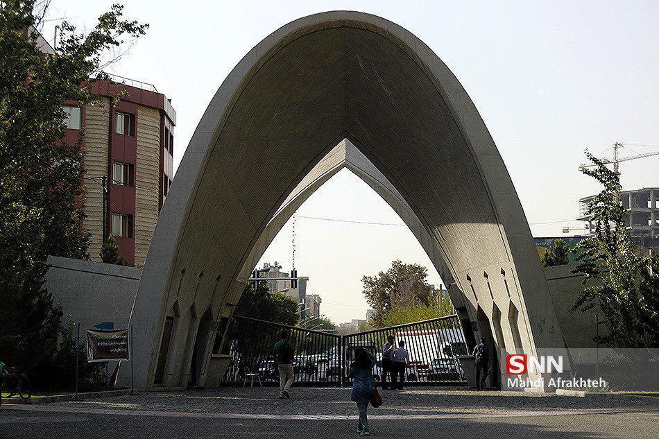 مراجعه دانشجویان خوابگاهی دانشگاه علم و صنعت ممنوع شد مراجعه دانشجویان خوابگاهی دانشگاه علم و صنعت ممنوع شد