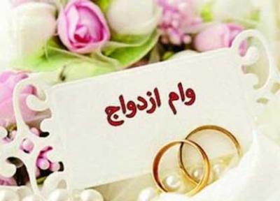 تسهیلات ازدواج به کدام زوجین تعلق می گیرد؟
