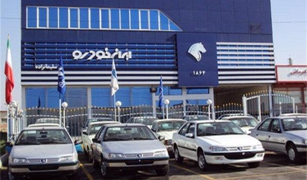 ایران خودرو هم محصولاتش را گران کرد