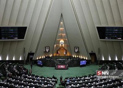 فرهاد طهماسبی ناظر مجلس در شورای عالی معادن شد