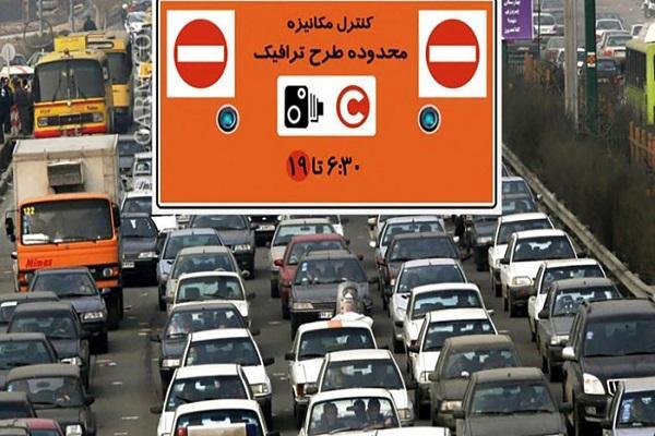 اجرای طرح ترافیک از شهریور تا انتها سال