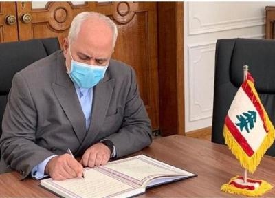 ظریف: اعضای جامعه جهانی نباید به دنبال تحمیل خواسته های خود به لبنان باشند