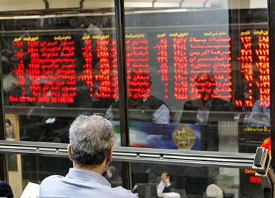 اگر در بازار سهام ضرر نموده اید این 10 فرمان را بخوانید
