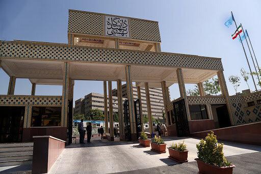 شروع ثبت نام دانشجویان شهید بهشتی از شنبه، آموزش کارشناسی ها مجازی شد