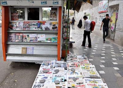 خبرنگاران کیوسکداران توزیع کننده مطبوعات در قزوین از تخفیف اجاره بها بهره مند می شوند