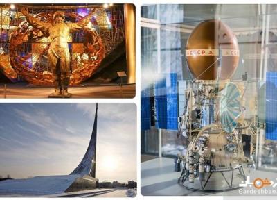 موزه فضانوردی روسیه؛مکانی دیدنی برای نمایش اکتشافات فضایی، عکس