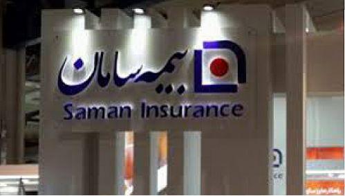 بیمه سامان ، همراه روزهای سخت کرونایی بیمه سامان ، همراه روزهای سخت کرونایی
